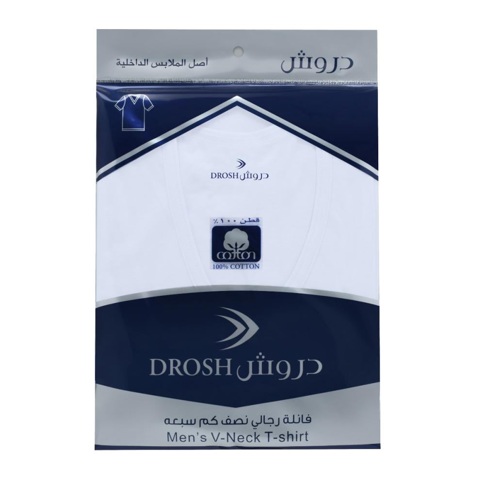 فانلة دروش رجالي نصف كم سبعة