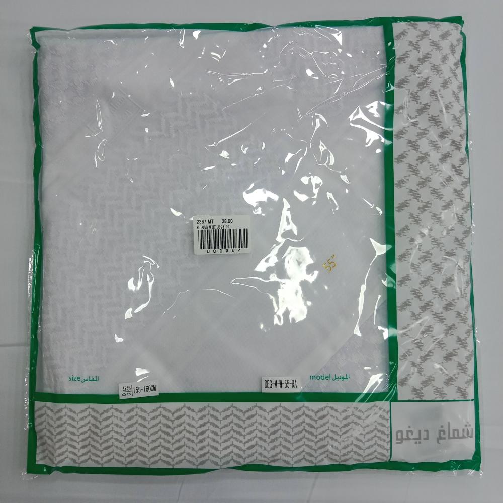 شماغ ديغو أبيض ولادي شبابي