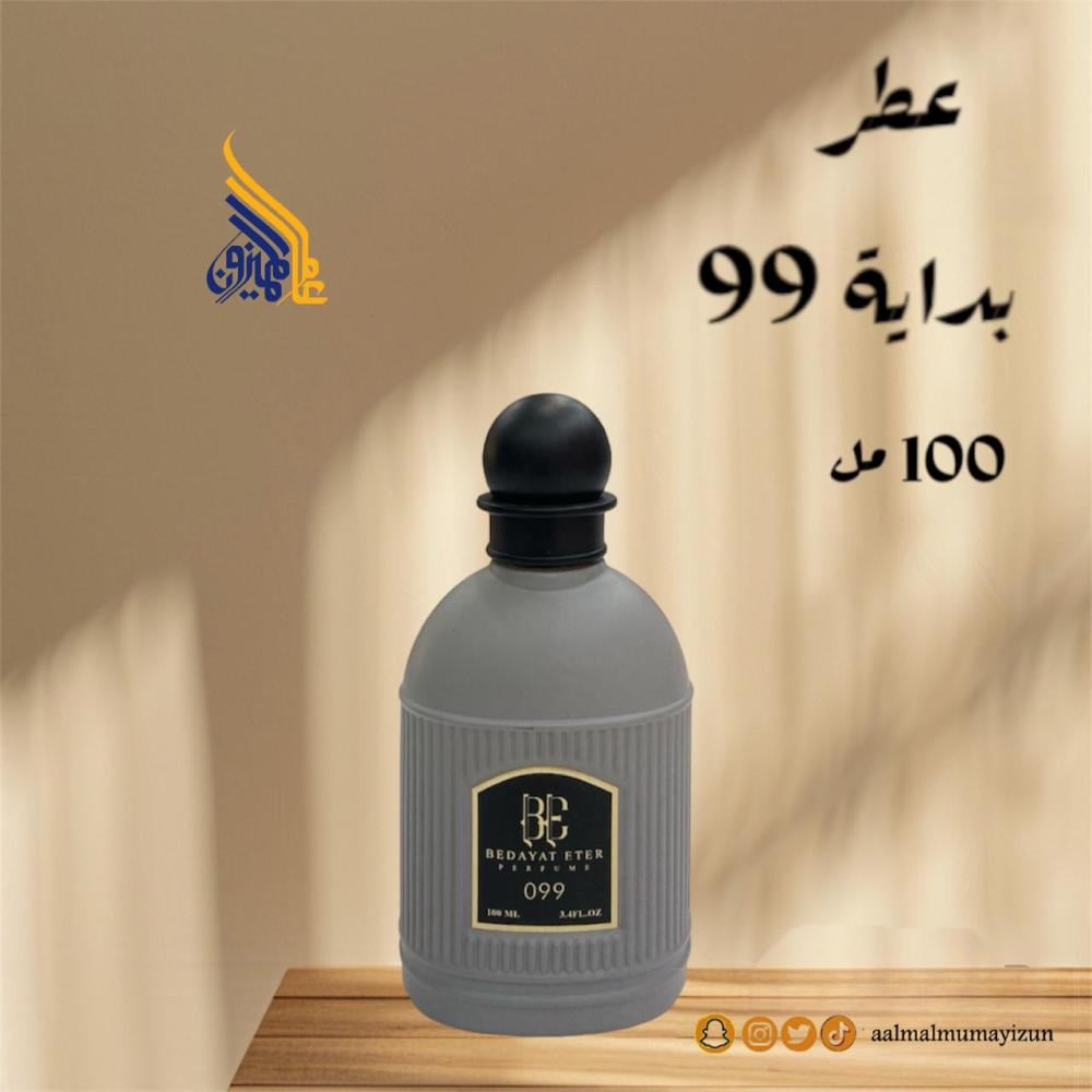 عطر بداية 99 100 مل