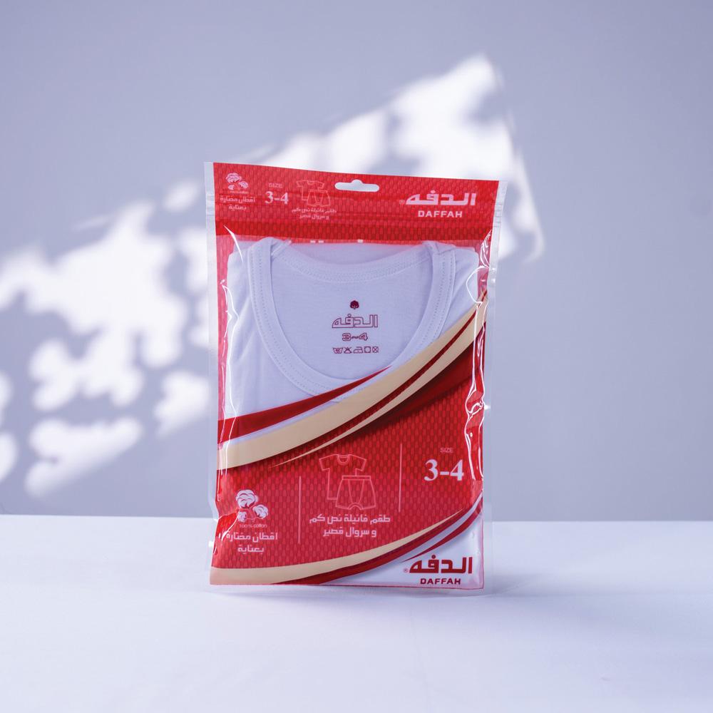 طقم الدفه شبابي نصف كم مع هاف