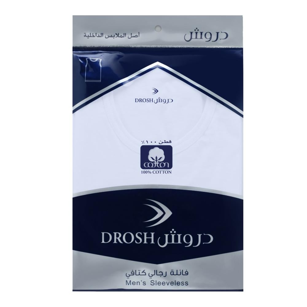 فانلة دروش رجالي كتافي