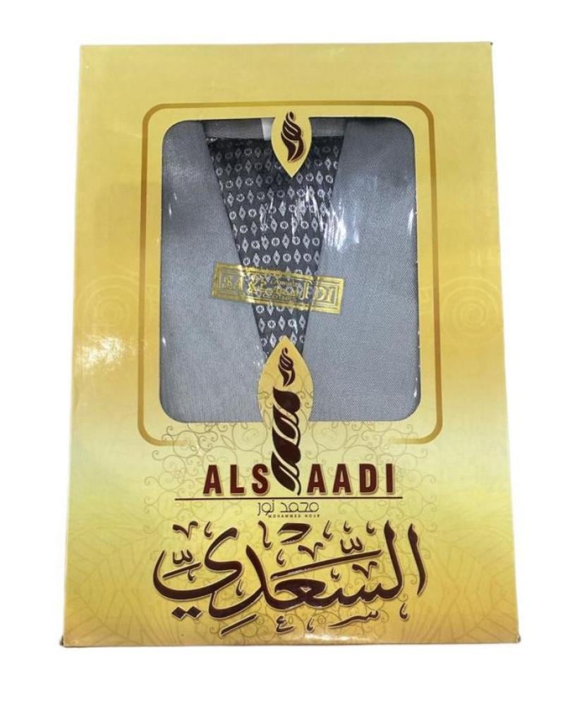 بجامة نوم السعدي 5 قطع رمادي صناعه سوريه