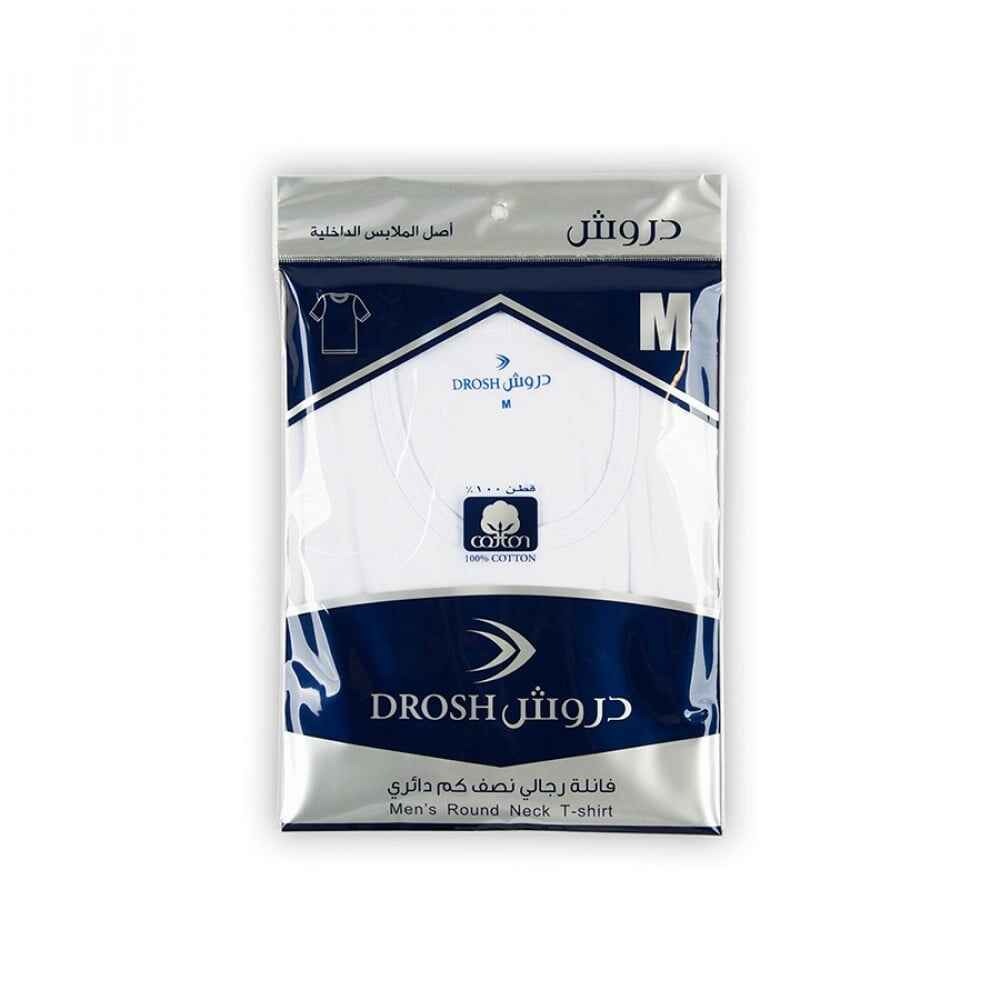 فانلة دروش رجالي نصف كم دائري