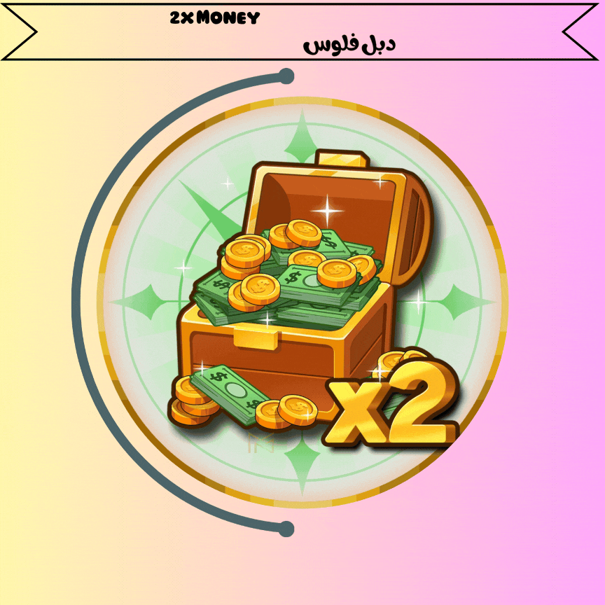 جيم باس دبل فلوس بلوكس فروت