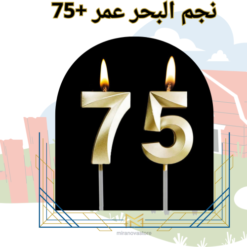 حيوان عمره 75 ماب المزرعهة Grow A Garden