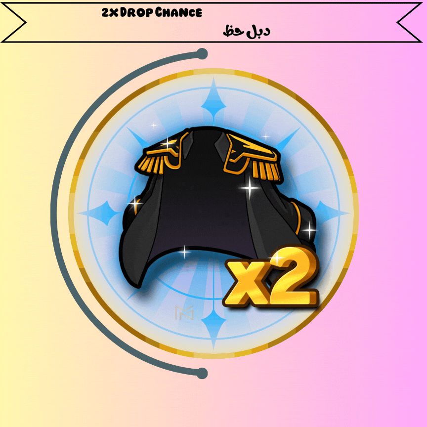 جيم باس دبل دروب بلوكس فروت