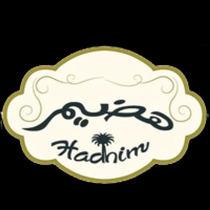 هضيم للتمور
