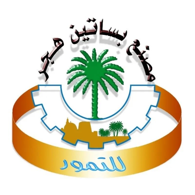 مصنع بساتين هجر للتمور