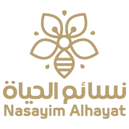 Nasayim Alhayat