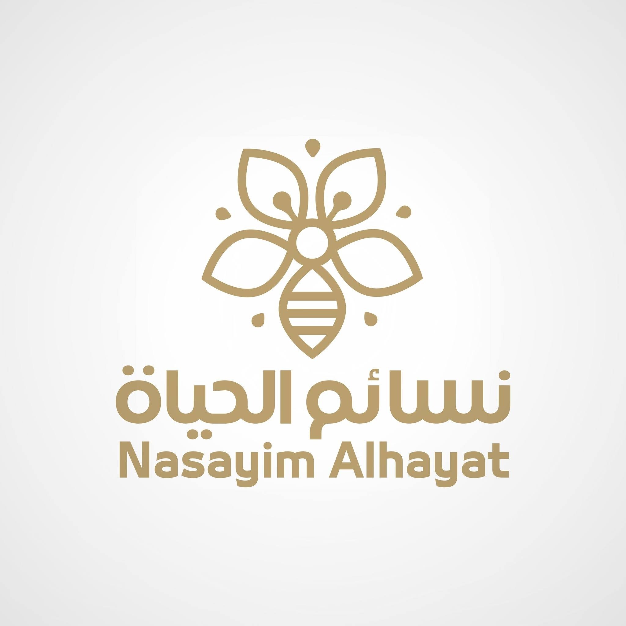 نسائم الحياة