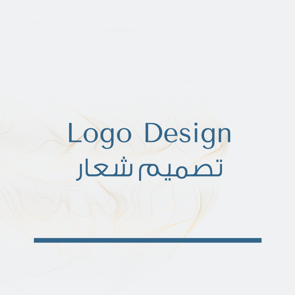 تصميم لوقو