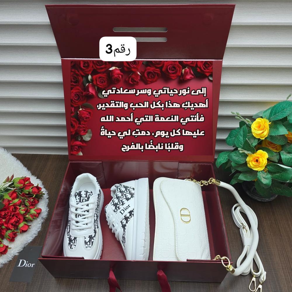 طقم شنطة ماركة ديور