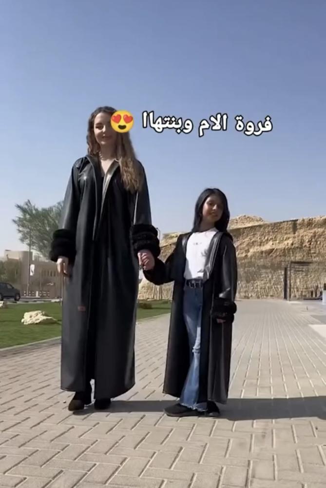 فروة جلد الطلب شتوي الام والبنت