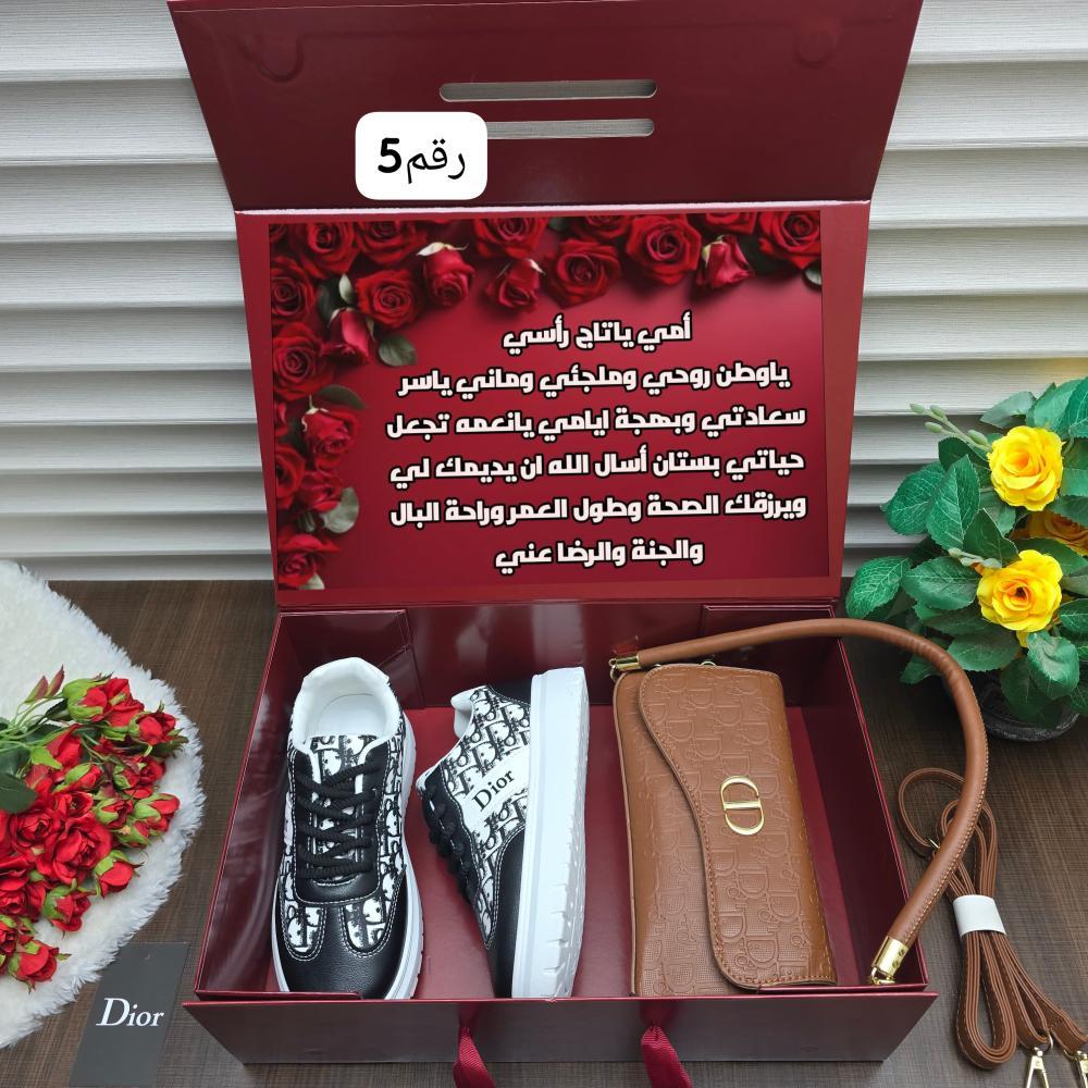 طقم شنطة ماركة ديور