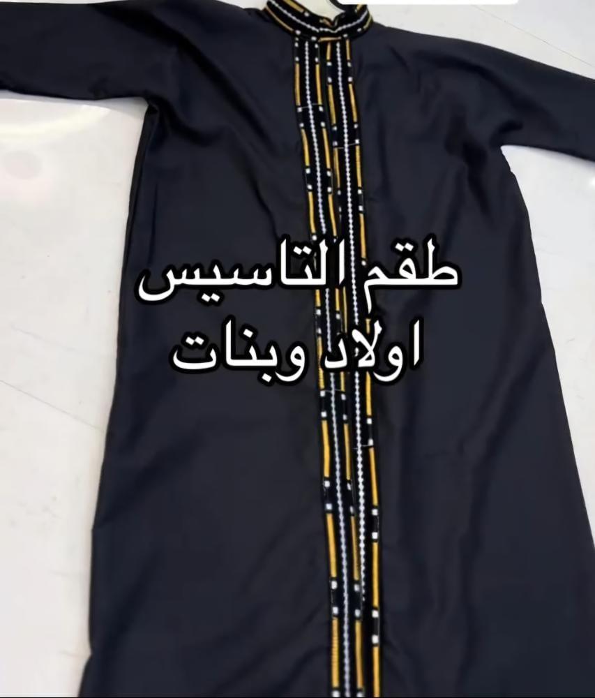 فستان بناتي تاسيس دقله ولادي تاسيس