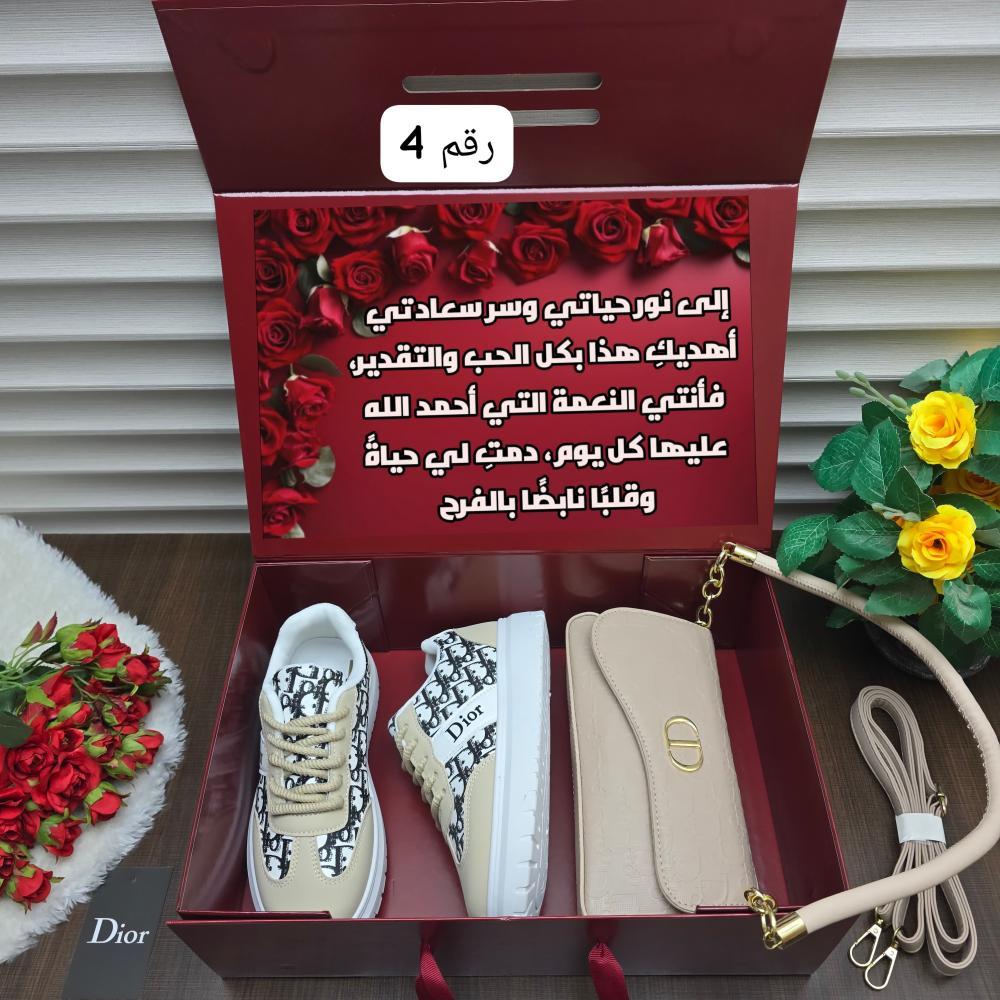 طقم شنطة ماركة ديور