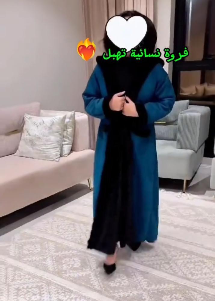 فروات نسائية الهبة 2025 اجمل هدية