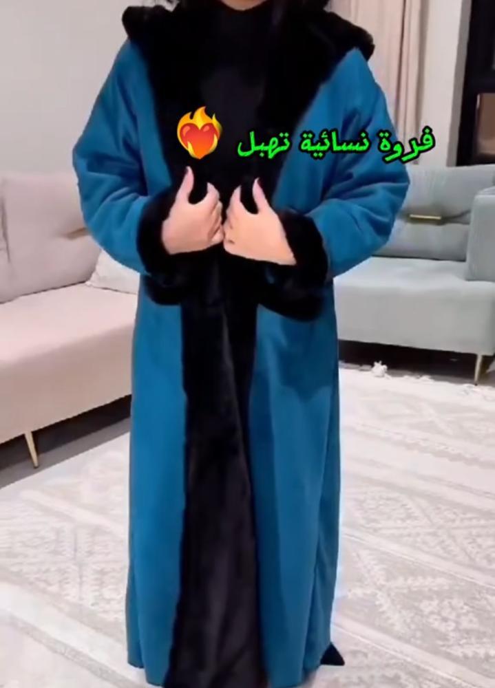 فروات نسائية الهبة 2025 اجمل هدية