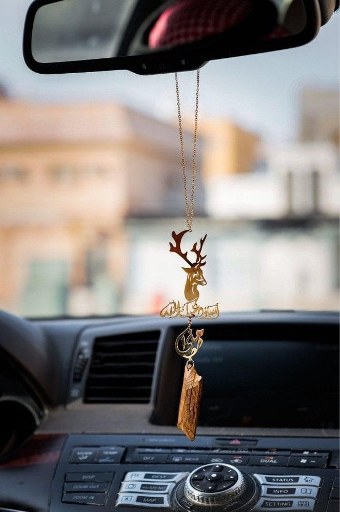 تعليقة غزال و كسرة العود تعليقة سيارة