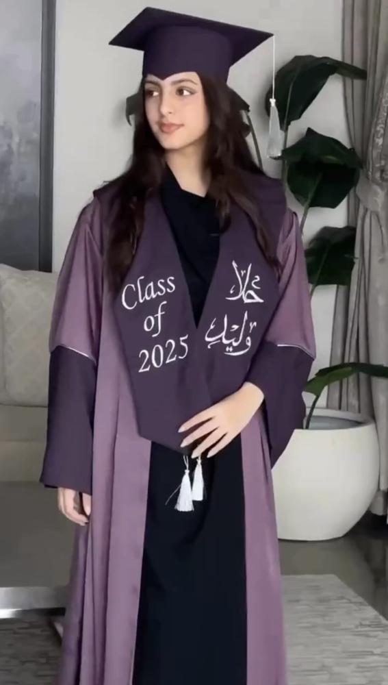عباية تخرج انا هنا بفضل ربي وتعب ابي ودعاء امي