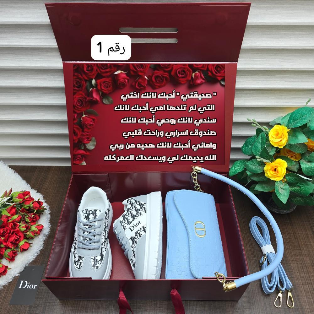 طقم شنطة ماركة ديور