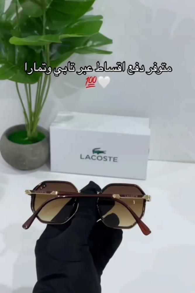 نظارة ماركة لاكوست