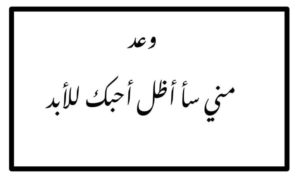 فروات نسائية الهبة 2025 اجمل هدية