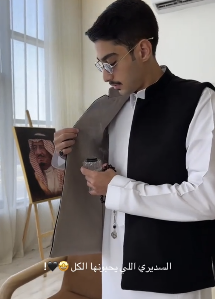 سديري اخر اصدار