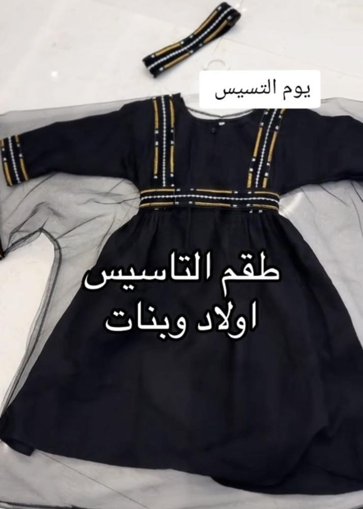 فستان بناتي تاسيس دقله ولادي تاسيس