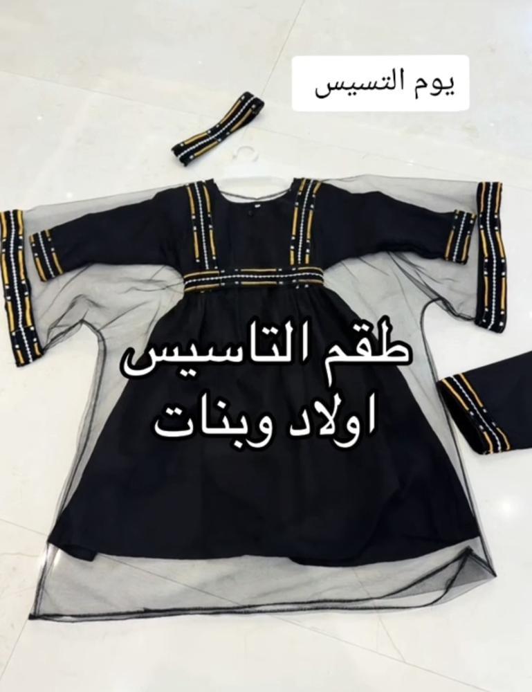 فستان بناتي تاسيس دقله ولادي تاسيس