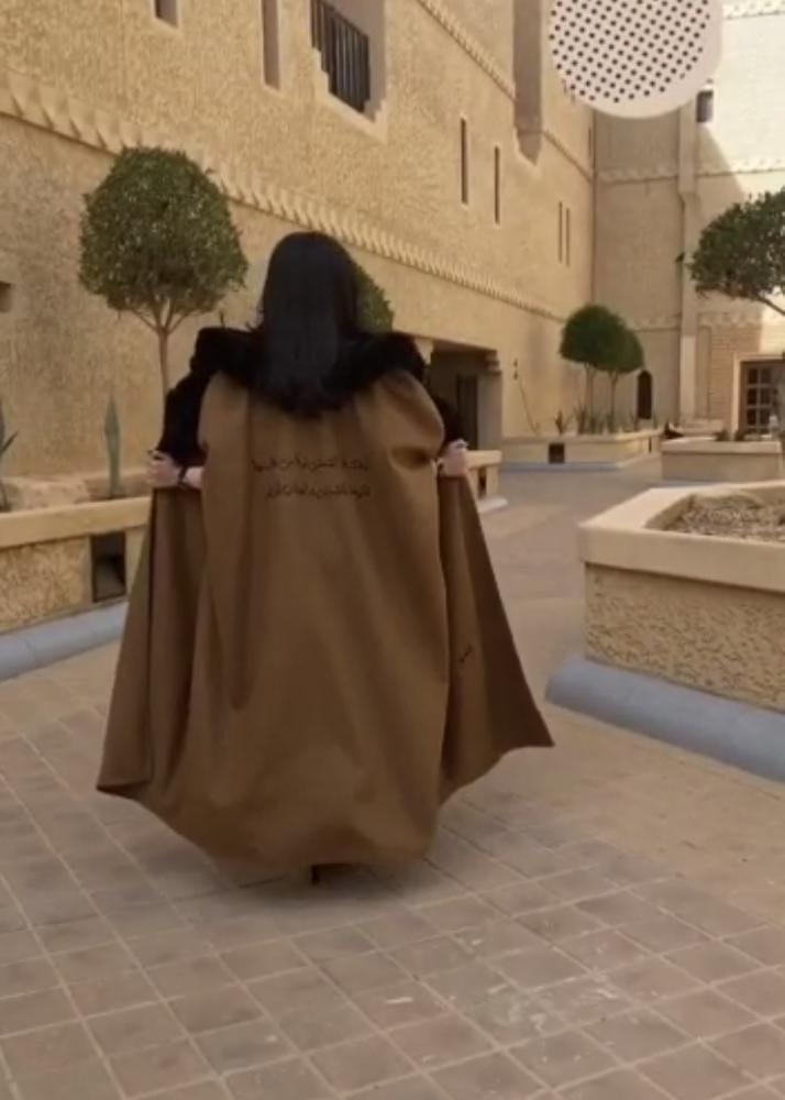 فروات نسائيه