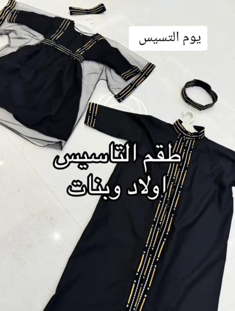 فستان بناتي تاسيس دقله ولادي تاسيس