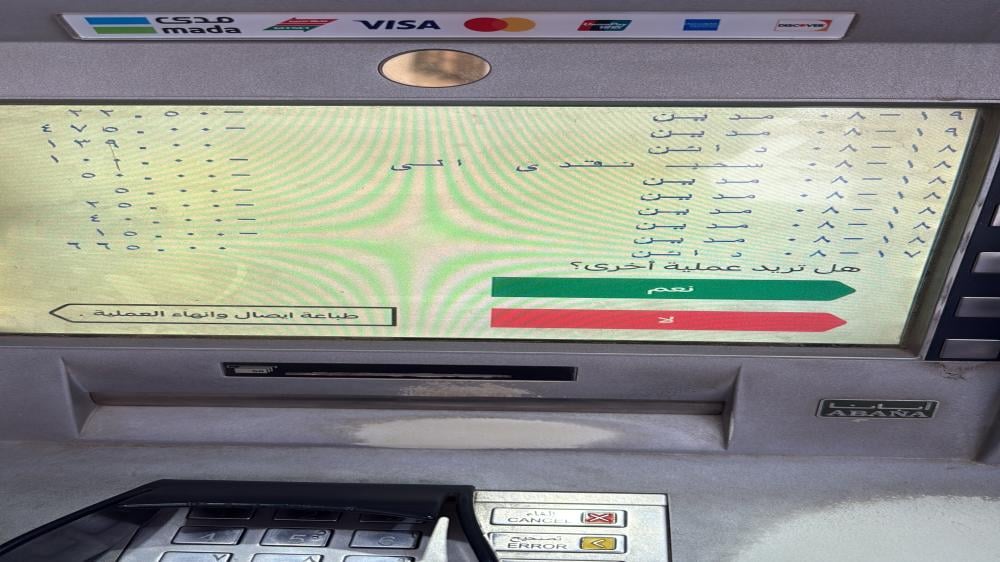 فستان سماوي ملكي