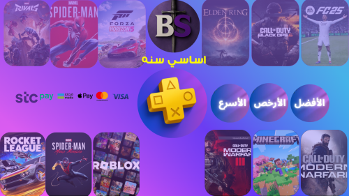 بلس أساسي سنه سوني 5