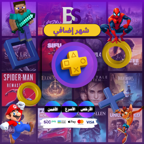 بلس شهر إضافي سوني 5