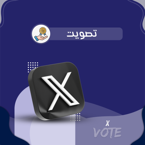 رتويت