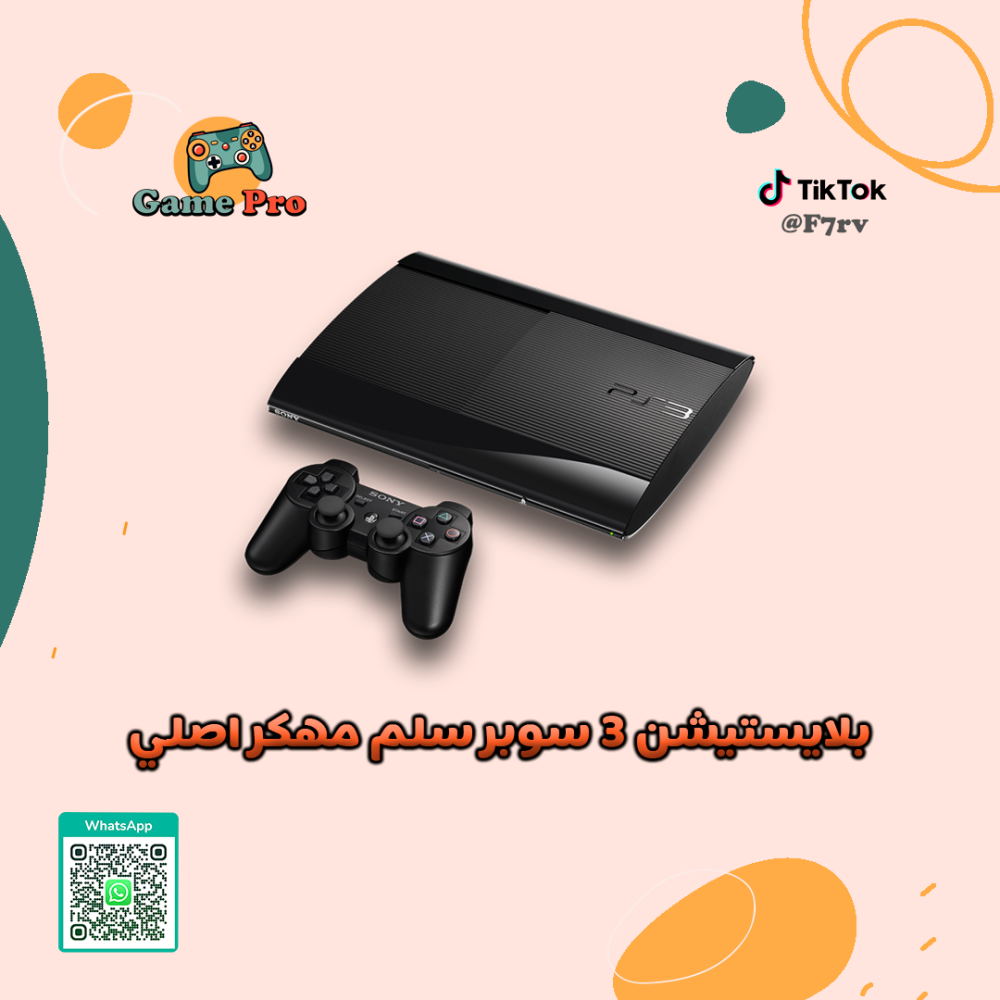 بلايستيشن 3 سوبر سلم اصلي | مهكر + 25K لعبة + يدين اصلية + 12 مكتبة