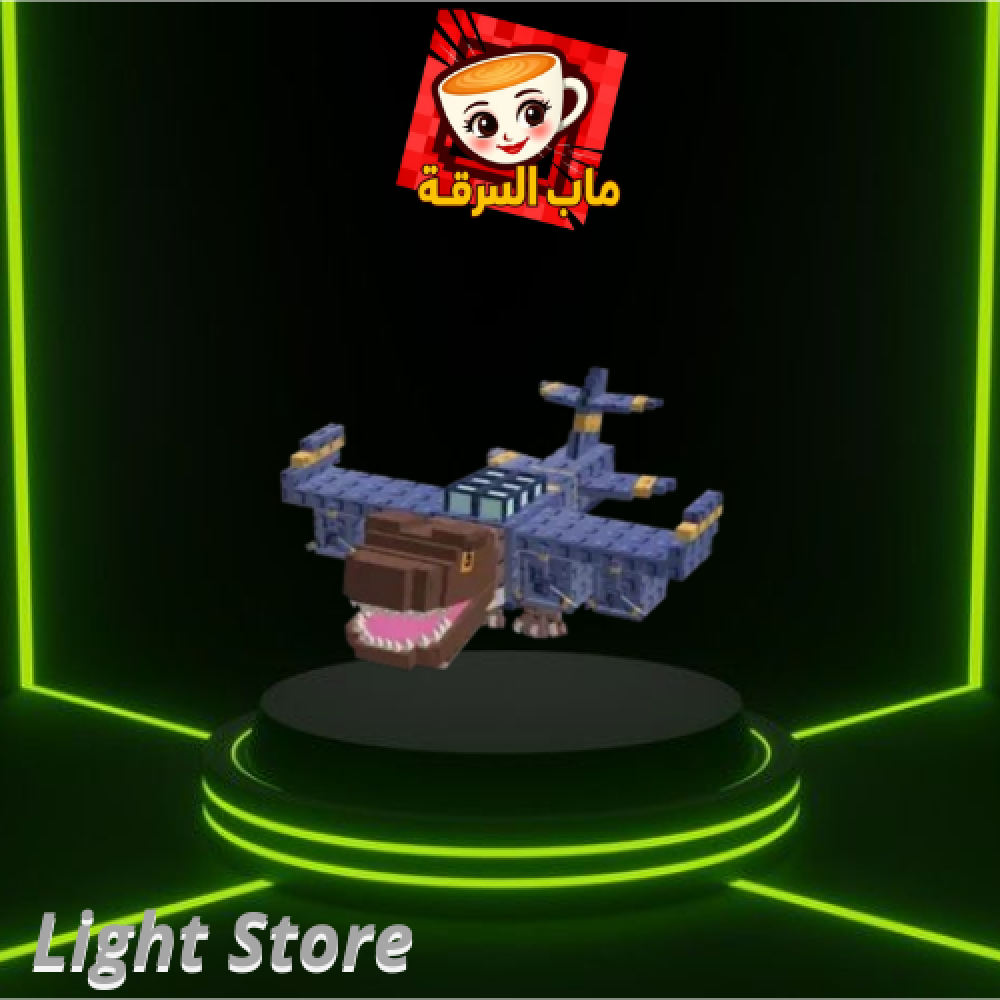 Nuclearo Dinossauro- نوكليرو ديناصور