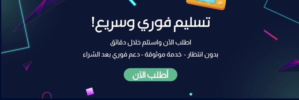 متجر فنز - FUNNS