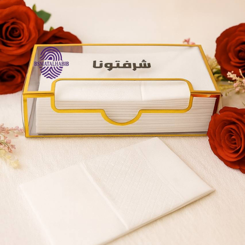 مناديل طاولات ترحيبية – تصميم فاخر بعبارة "شرفتونا...