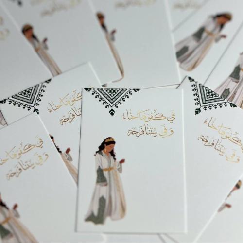 كرت غمرة أو زواجات – تصميم تراثي أنيق (درزن 12 حبة...