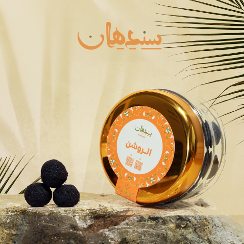 معمول الروشن