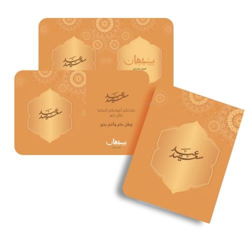 توزيعات امساك