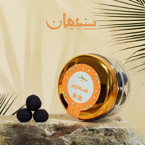 معمول المعازيم