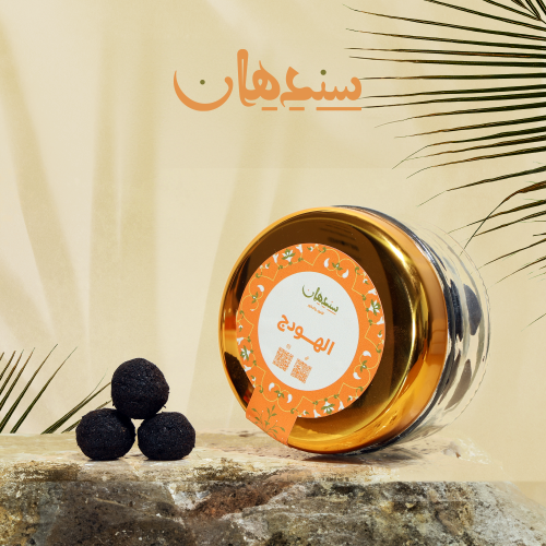 معمول الهودج