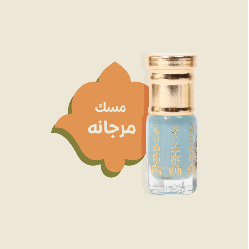 مسك مرجانه