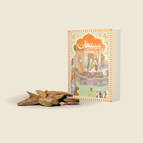 عود المجالس