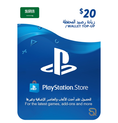 ستور 20 دولار سعودي
