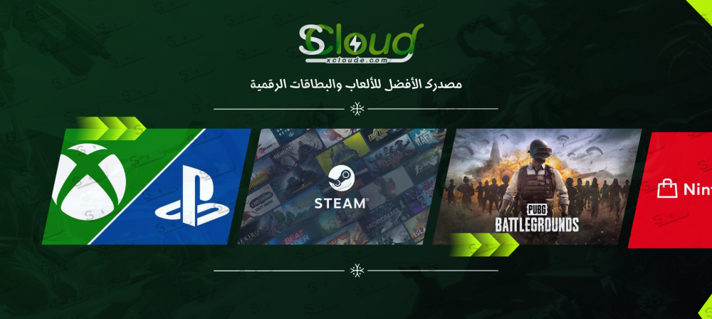 السحابة الذكية | Smart Cloud: وجهتك الأولى للبطاقات الرقمية والأكواد الفورية في السعودية