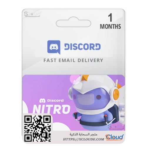 ديسكورد نيترو جيمنج 1 شهر Discord